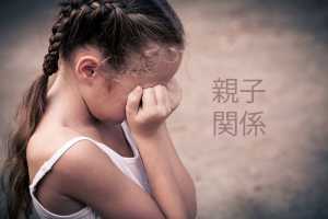 大沢樹生に学ぶ離婚親子ＤＮＡ鑑定請求や調停方法