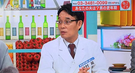泌尿器科　教授　辻村　昇氏